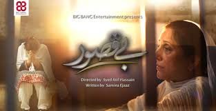Fozia Mushtaq