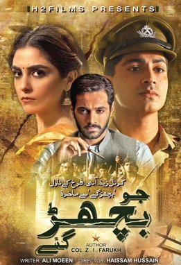 Rana Majid
