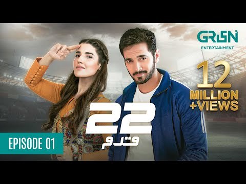 22 Qadam poster