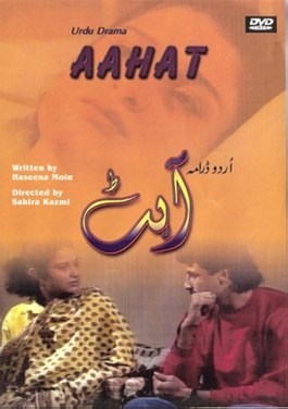 Aahat poster