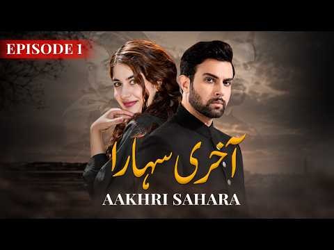 Aakhri Sahara poster