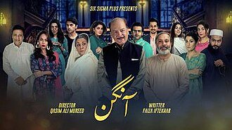 Aangan (2017 TV series) poster