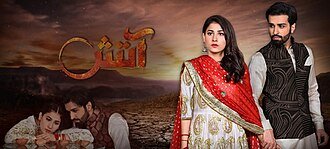 Aatish poster