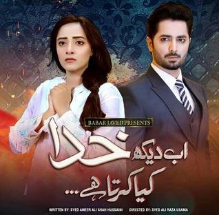 Ab Dekh Khuda Kya Karta Hai poster