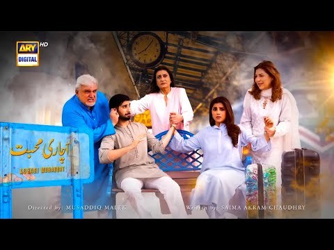 Achari Mohabbat poster