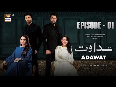 Adawat poster