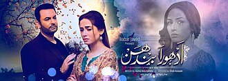 Adhoora Bandhan poster