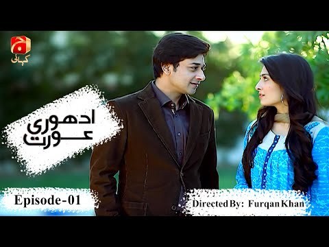 Adhoori Aurat poster