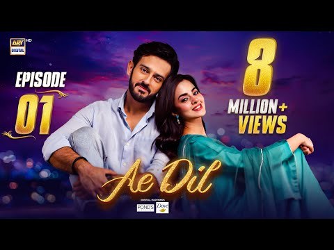Ae Dil poster
