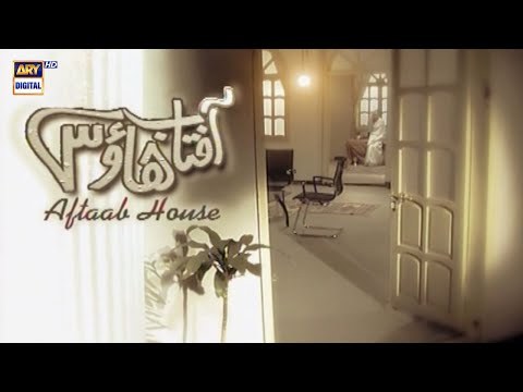 Aftaab House poster