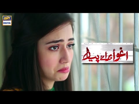 Aghwa Baraye Pyar poster