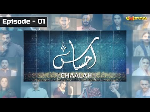 Ahsaas poster