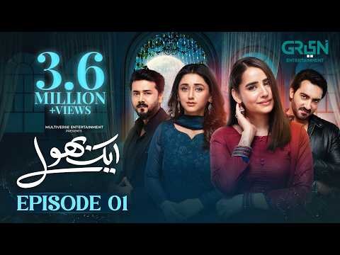 Aik Bhool poster