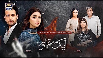 Aik Sitam Aur poster