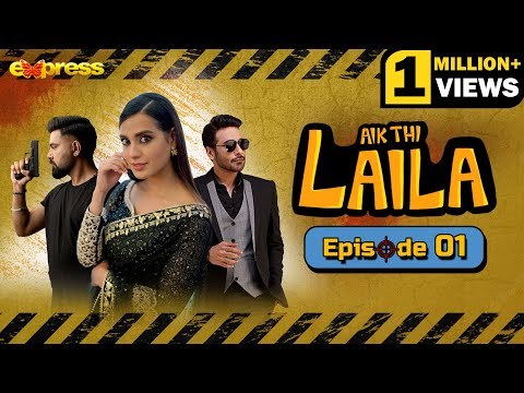 Aik Thi Laila poster