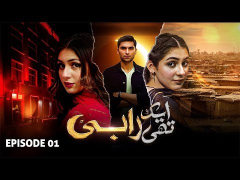 Aik Thi Rabi poster