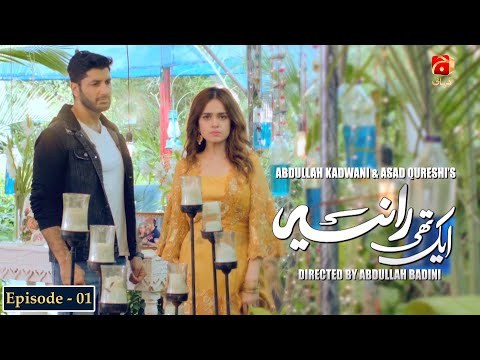 Aik Thi Rania poster