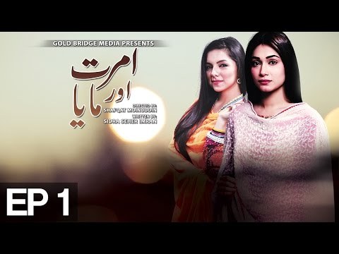 Amrit Aur Maya poster