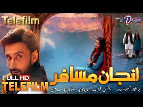 Anjaan Musafir poster
