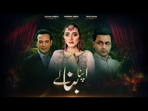 Apna Bana Le (Telefilm) poster