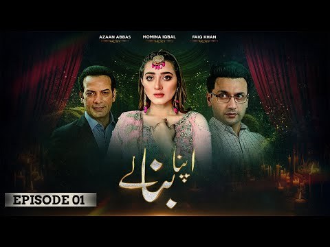 Apna Bana Le poster