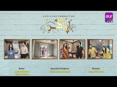 Apna Ghar poster