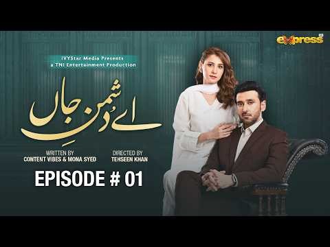 Ay Dushman-e-Jaan poster