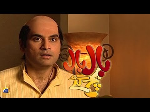 Baal Baal Bach Gaye poster