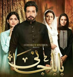 Baba Jani poster