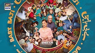 Baby Baji poster