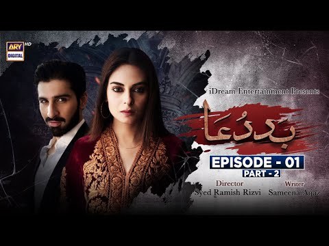 Baddua poster