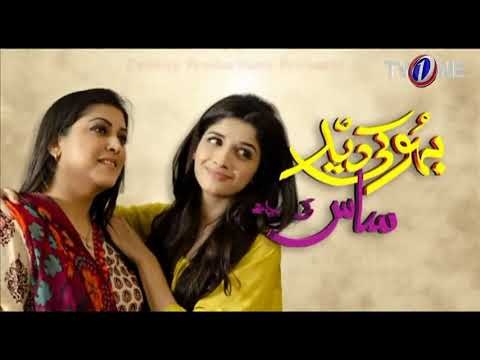 Bahu Ki Deed Saas Ki Eid poster