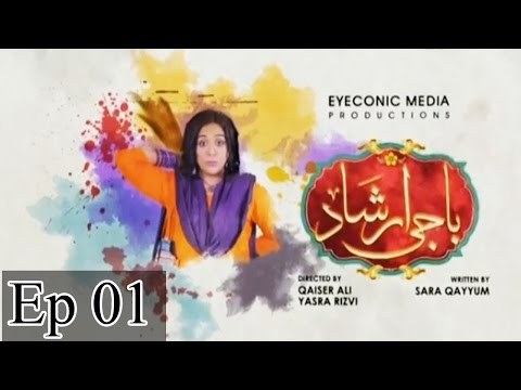 Baji Irshaad poster