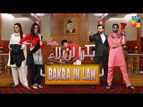 Bakra In Law poster