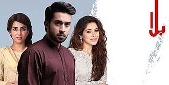 Balaa poster