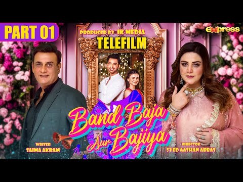 Band Baja Aur Bajiya poster
