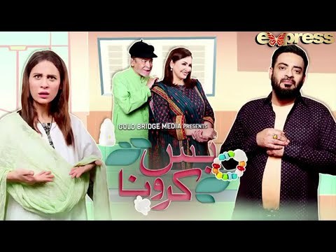Bas Kro Na poster