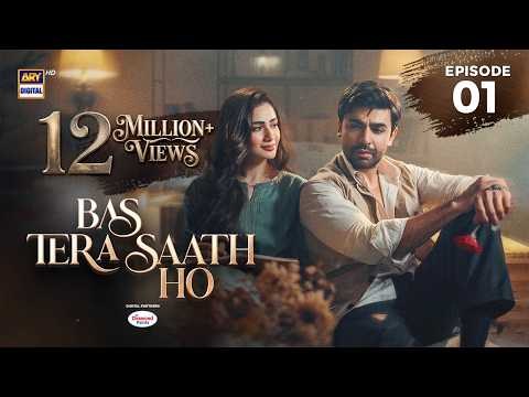 Bas Tera Saath Ho poster