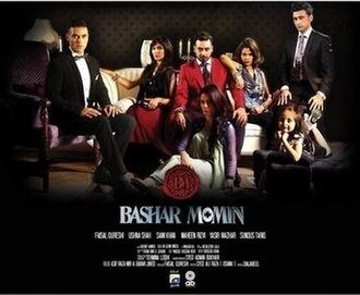 Bashar Momin poster