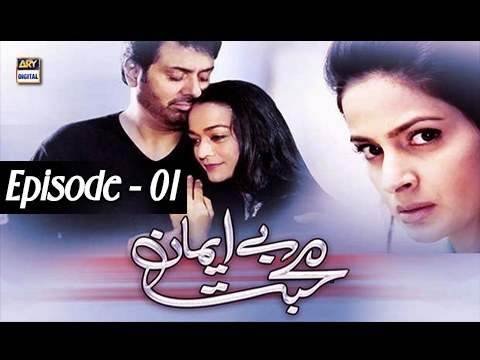 Bay Emaan Mohabbat poster