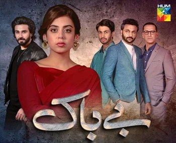 Bebaak poster