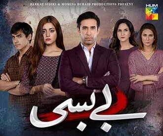 Bebasi poster
