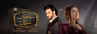 Bedardi Saiyaan poster