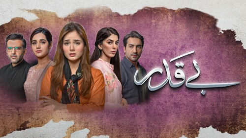 Beqadar poster