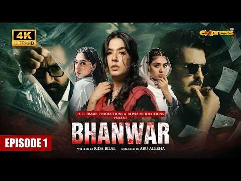 Bhanwar poster