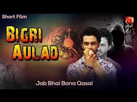 Bigri Aulad poster
