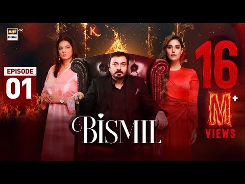 Bismil poster