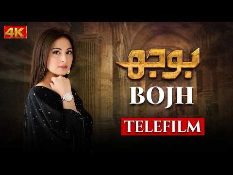 Bojh (Telefilm) poster