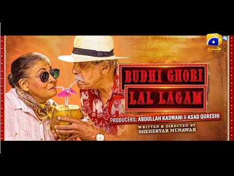 Budhi Ghori Laal Lagam poster
