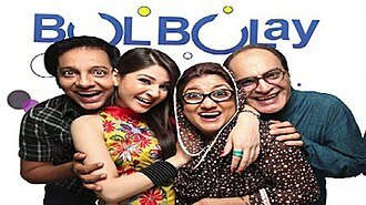 Bulbulay poster